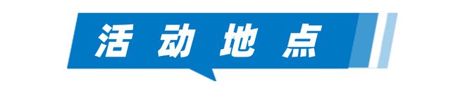 罕見病日健康“科”普！義診+基因篩查+科技體驗(yàn)等你來(圖5)