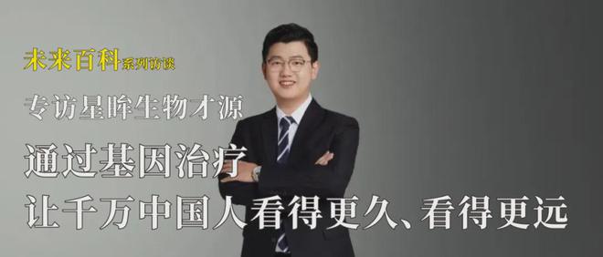 世界首次！喬治·丘奇團(tuán)隊(duì)“復(fù)活”已滅絕一萬(wàn)多年的“冰原狼”計(jì)劃2028年復(fù)活猛犸象(圖10)