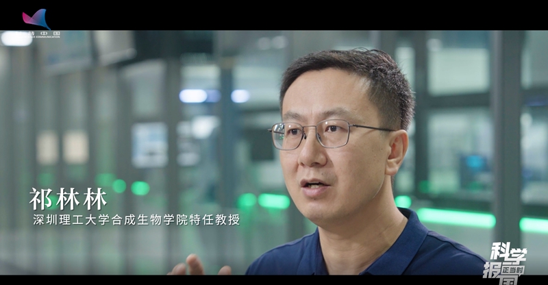 科學(xué)報(bào)國(guó)正當(dāng)時(shí) 你想成為“造物者”嗎？學(xué)生物技術(shù)專業(yè)吧！(圖2)