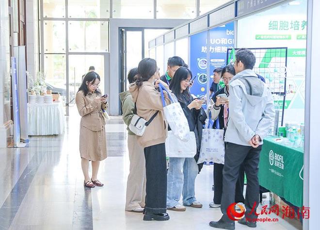 中國細(xì)胞與基因治療大會第五屆年會在?？诶_帷幕(圖5)